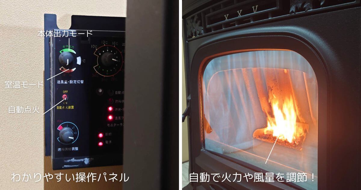 わかりやすい操作パネルと自動調整機能